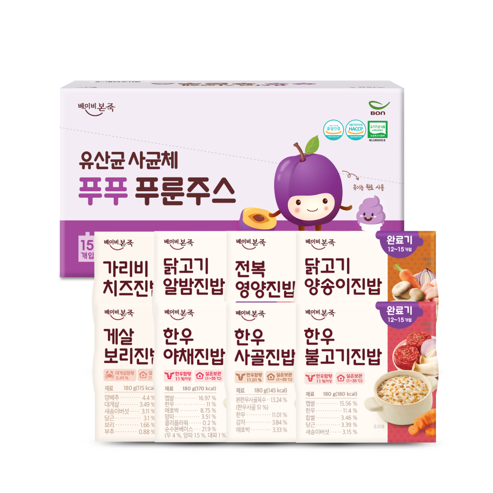 /Upload/Prod/20250610/실온이유식 푸룬 완료기.jpg